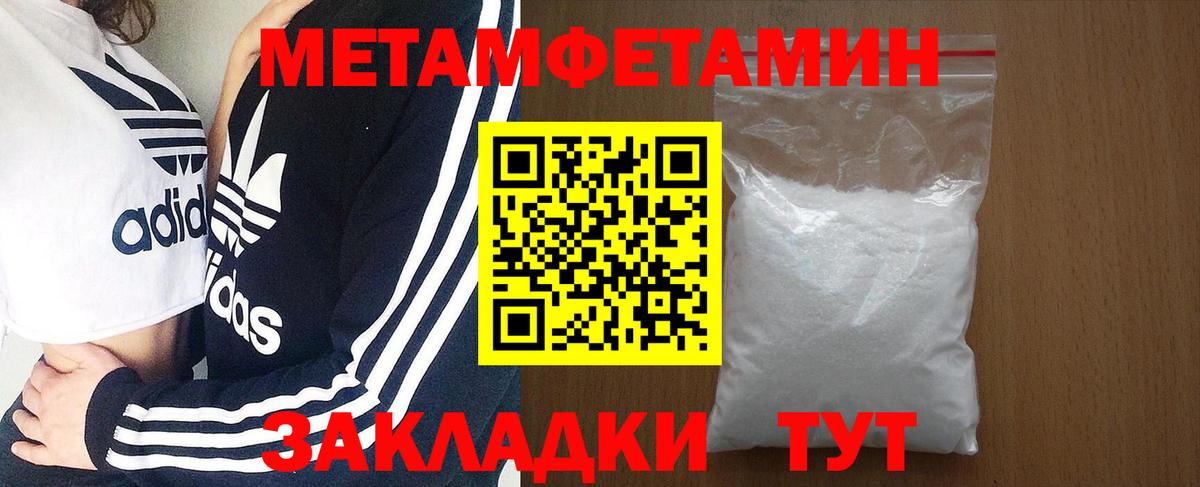Богданович  omg как войти  Amphetamine  Вход с VPN  сайты даркнета формула  Amphetamine VHQ 