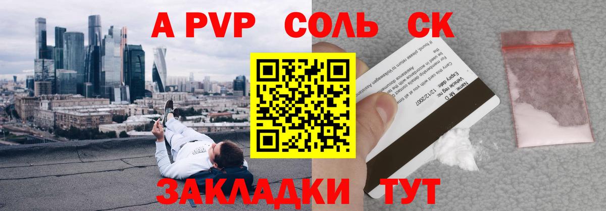 A-PVP VHQ  Вход с VPN  A-PVP СК КРИС  Alfa_PVP  Богданович 