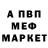 АМФЕТАМИН VHQ Natali Tchitcheva