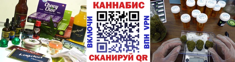 Печенье с ТГК конопля  блэк спрут как зайти  Богданович 