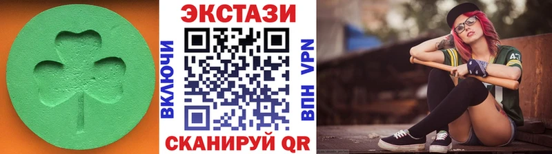 купить закладку  Богданович  блэк спрут tor  ЭКСТАЗИ круглые 