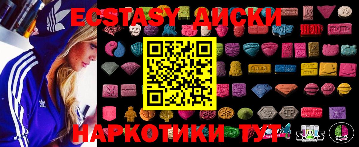 Экстази VHQ Богданович