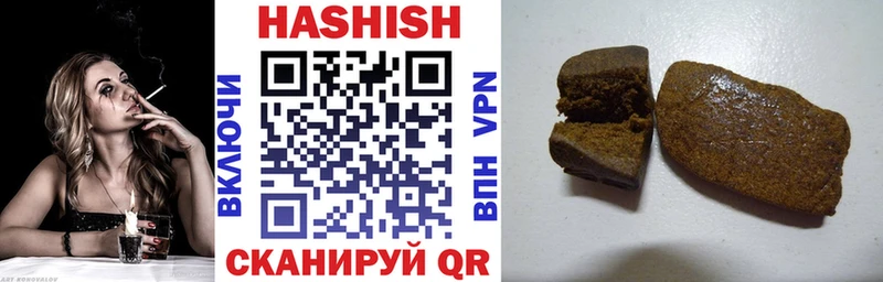 ГАШИШ ice o lator  Богданович 