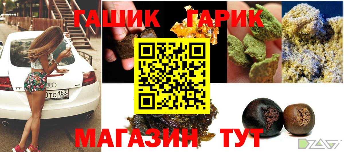 Богданович  ГАШИШ AMNESIA HAZE  Гашиш гашик  Вход с VPN 