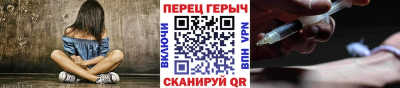Героин Heroin OMG ССЫЛКА Богданович даркнет сайт