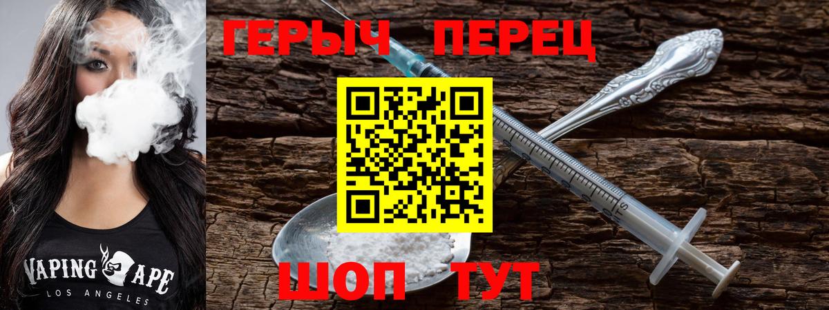 Богданович  Героин  Вход с VPN  Героин Афган 