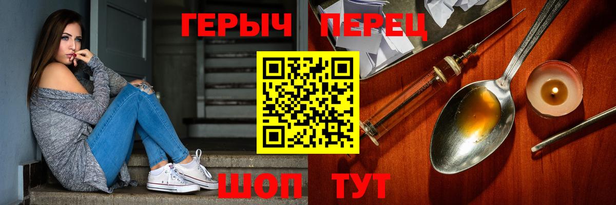 ГЕРОИН Heroin Богданович