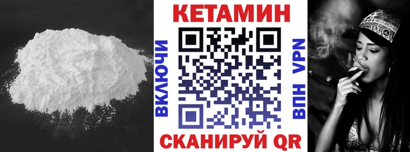 КЕТАМИН ketamine  наркотики  Богданович 