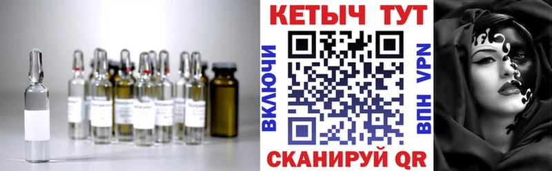 Кетамин ketamine Богданович