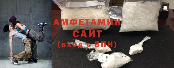 синтетический гашиш Абинск