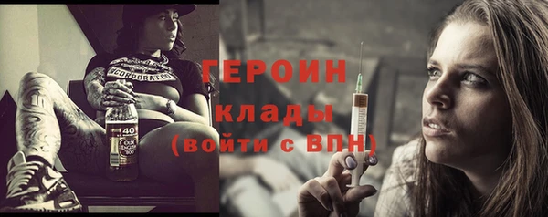 соль ск Абдулино