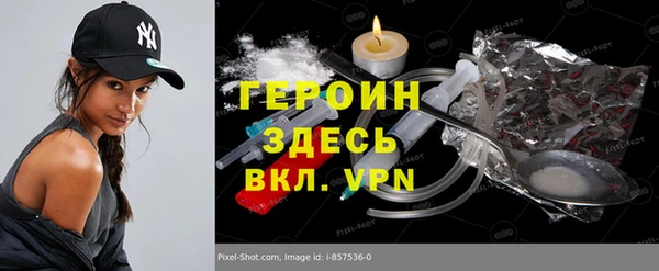 прущая мука Сатка