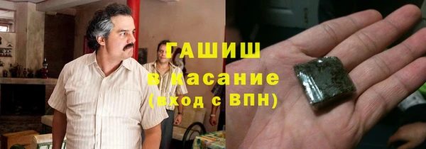 соль ск Абдулино