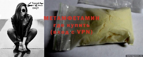 синтетический гашиш Абинск