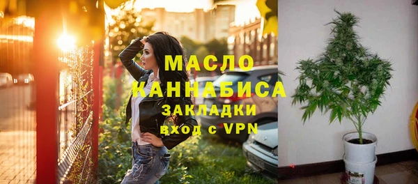 соль ск Абдулино