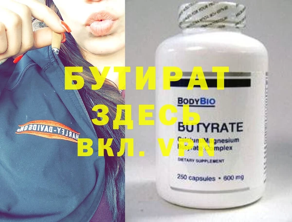 гидра Абаза