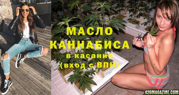 соль ск Абдулино