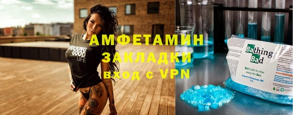 синтетический гашиш Абинск
