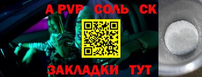 марки lsd Бийск