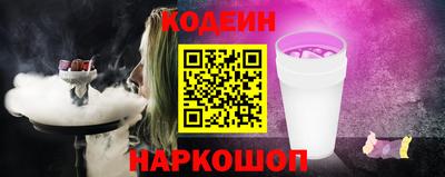 марки lsd Бийск