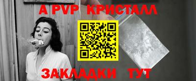 скорость Беслан