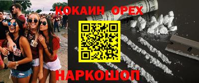 скорость Беслан