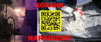 марки lsd Бийск