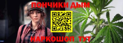 скорость Беслан