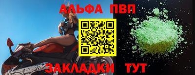 скорость Беслан