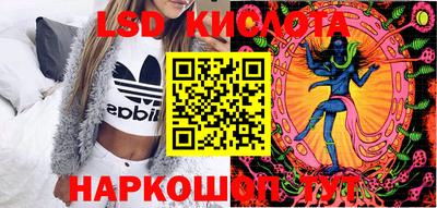 скорость Беслан