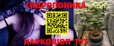 скорость Беслан