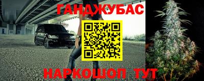 скорость Беслан