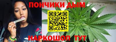 марки lsd Бийск