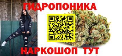 марки lsd Бийск