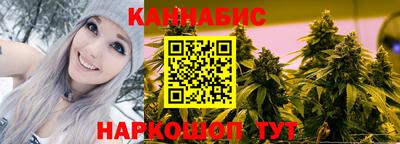 марки lsd Бийск