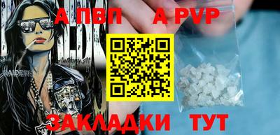 марки lsd Бийск