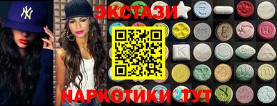 скорость Беслан