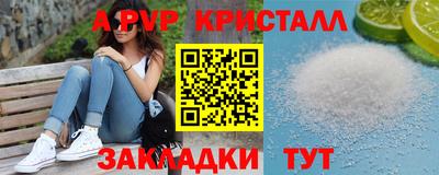 марки lsd Бийск