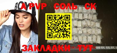 PSILOCYBIN Берёзовский