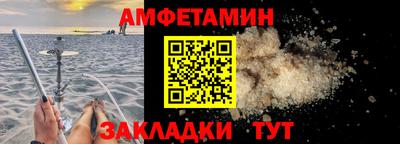 марки lsd Бийск