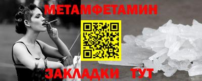 марки lsd Бийск