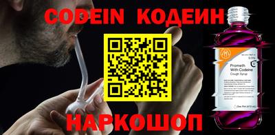 скорость Беслан