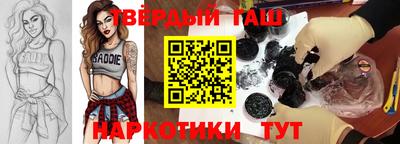 скорость Беслан