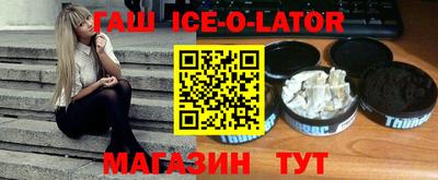 скорость Беслан