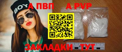 скорость Беслан