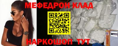 марки lsd Бийск
