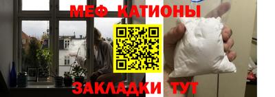 скорость Беслан