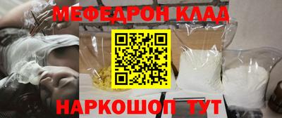 марки lsd Бийск