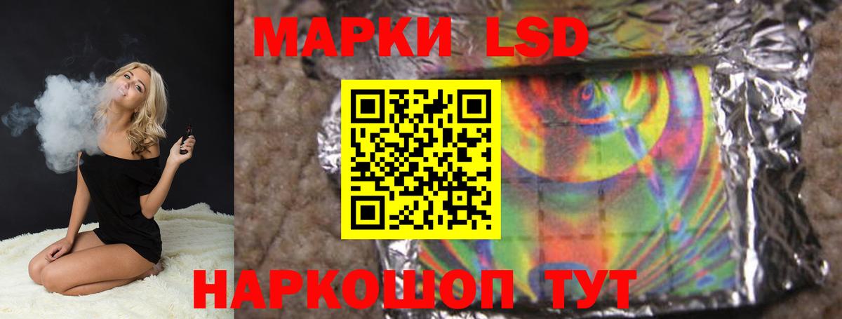 ЛСД экстази ecstasy  Вход с VPN  Богданович  Лсд 25 экстази ecstasy 