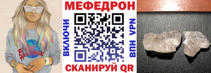 что такое наркотик  Богданович  OMG маркетплейс  Меф VHQ 